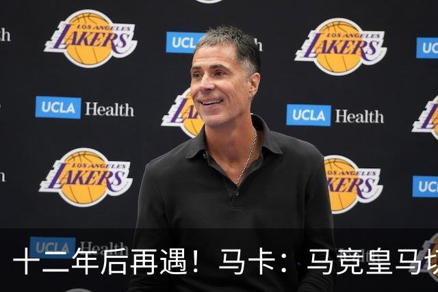 十二年后再遇！马卡：马竞皇马切尔西……匪帅与穆帅再续恩怨情仇