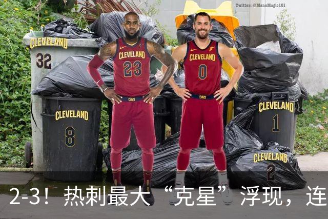 2-3！热刺最大“克星”浮现，连续4场全部进球，热刺已跌入降级区